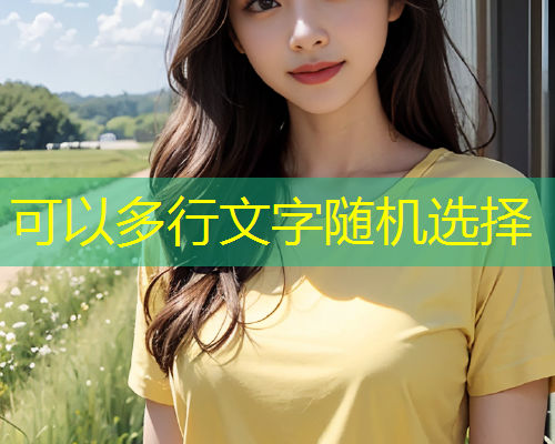 一键关注短视频，尽享糖心Vlog免费精彩